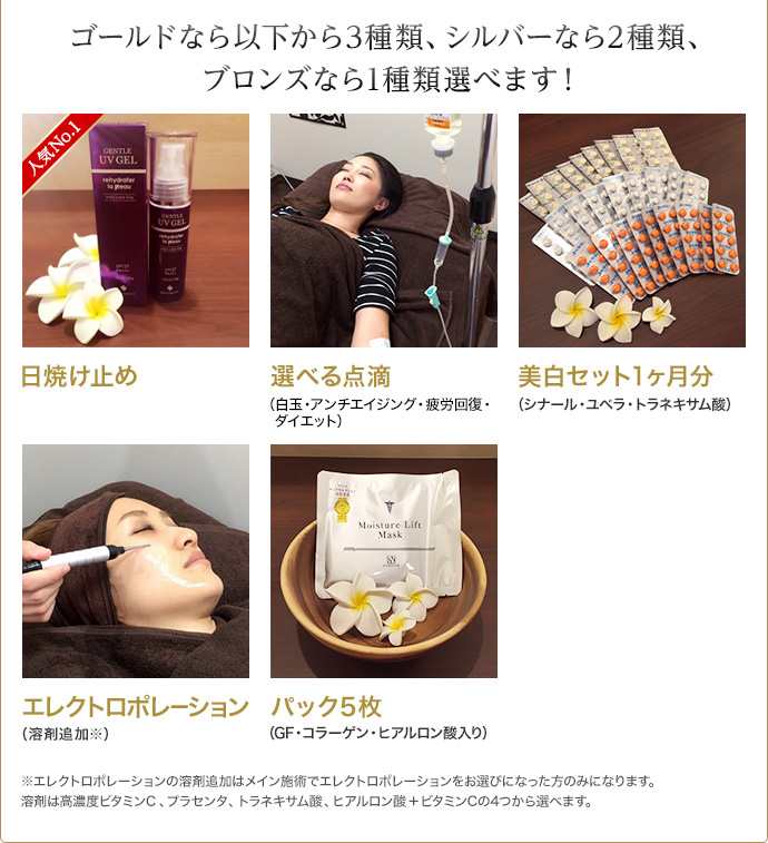 美肌セットメニュー ほうれい線へのヒアルロン酸注射 脱毛なら自由が丘ロジエクリニック 美肌セットメニュー ほうれい線へのヒアルロン酸注射 脱毛なら自由が丘ロジエクリニック
