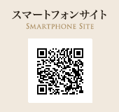 スマートフォンサイト