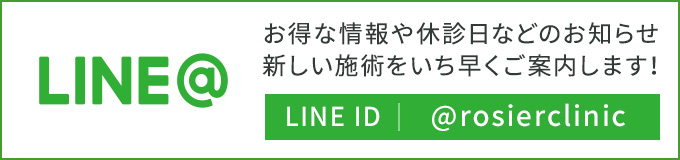 LINE@ 友達追加